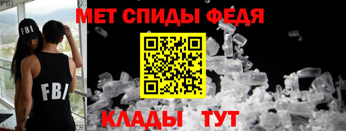 Amphetamine  Amphetamine Premium  АМФ  Вход с VPN  Раменское 