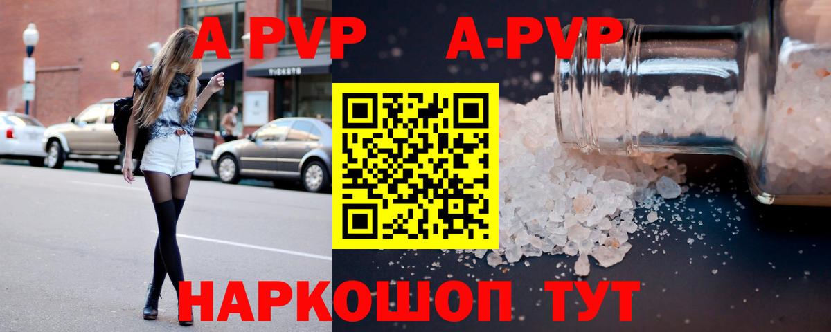 Alfa_PVP мука Раменское