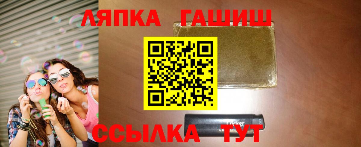 Раменское  Гашиш  ГАШ Cannabis  Вход с VPN  Гашиш убойный 