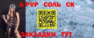 амфетамин Бузулук