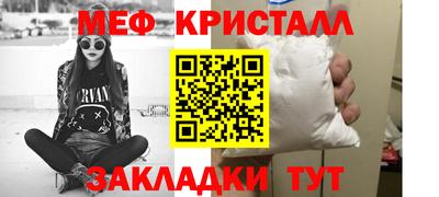 метамфетамин Будённовск