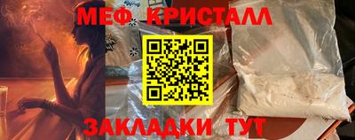 амфетамин Бузулук