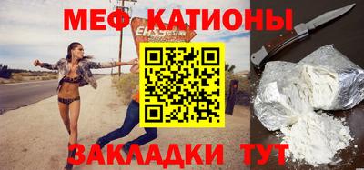 метамфетамин Будённовск