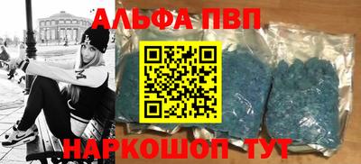 метамфетамин Будённовск