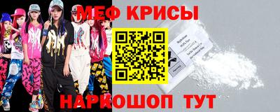 амфетамин Бузулук