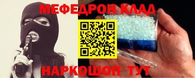 метадон Бугуруслан