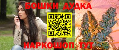 метамфетамин Будённовск