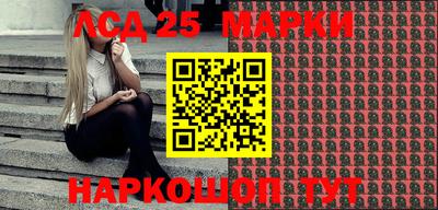 метамфетамин Будённовск