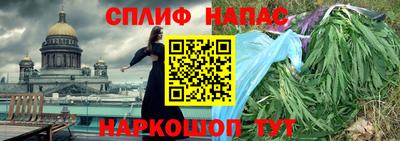 метамфетамин Будённовск