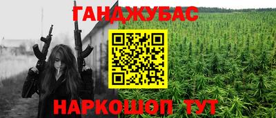метадон Бугуруслан
