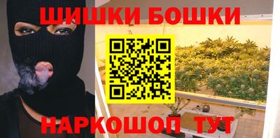 метамфетамин Будённовск