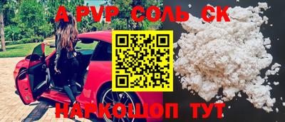 метадон Бугуруслан