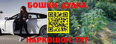 метадон Бугуруслан