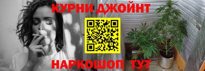 метамфетамин Будённовск