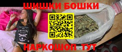 метамфетамин Будённовск
