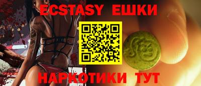 амфетамин Бузулук