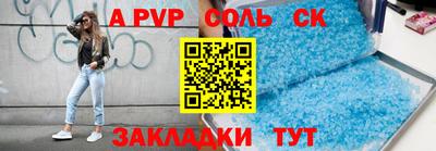 метадон Бугуруслан