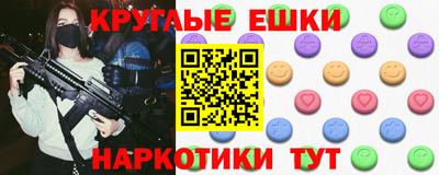 метадон Бугуруслан