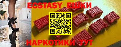 метамфетамин Будённовск