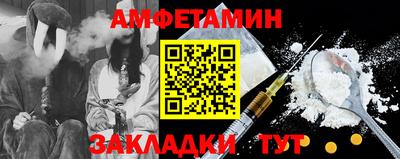 метамфетамин Будённовск