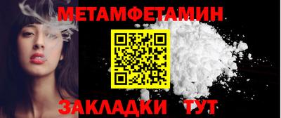 амфетамин Бузулук