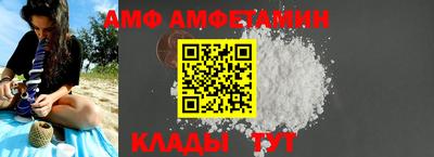 метамфетамин Будённовск