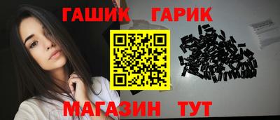 амфетамин Бузулук
