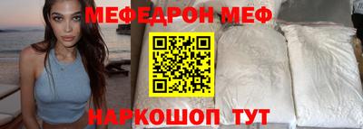метамфетамин Будённовск