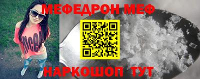 амфетамин Бузулук
