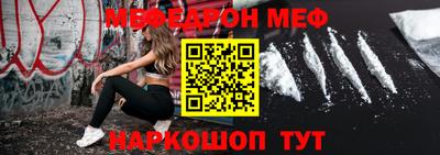 метамфетамин Будённовск