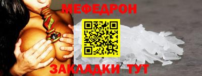 амфетамин Бузулук