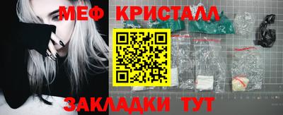 амфетамин Бузулук