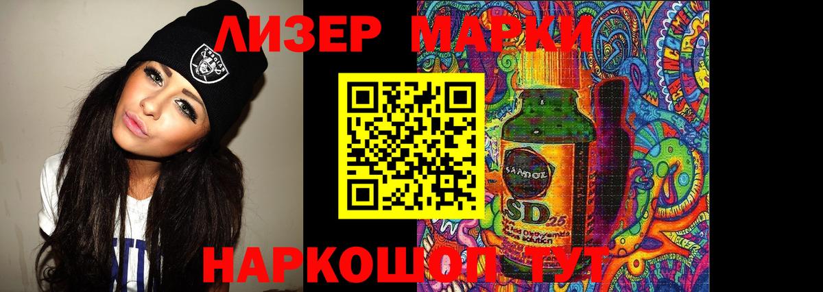 Лсд 25 экстази ecstasy Раменское