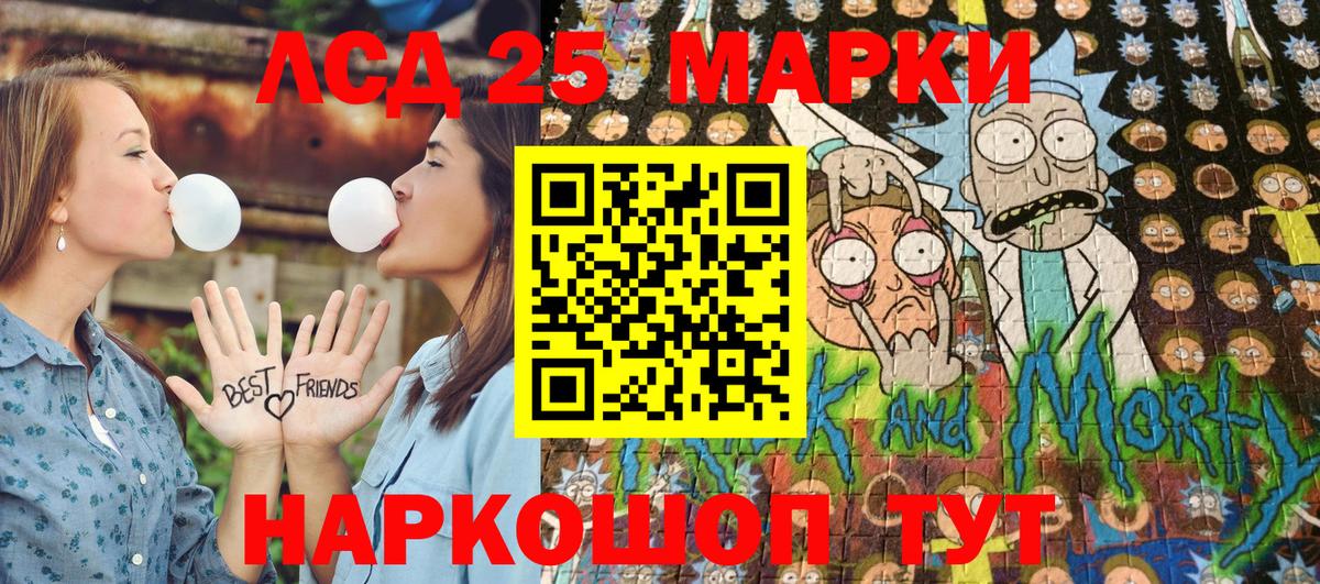 Раменское  Марки N-bome 1500мкг  Марки N-bome  Вход с VPN 