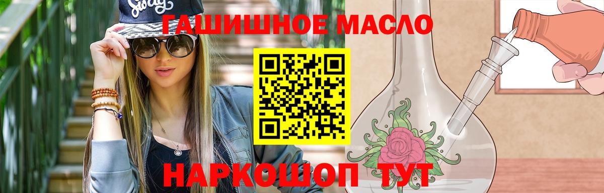 Раменское  наркотики  Вход с VPN  Дистиллят ТГК Wax 