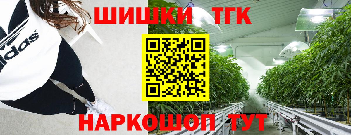 Каннабис VHQ  Шишки марихуана VHQ  Шишки марихуана марихуана  Вход с VPN  Раменское 
