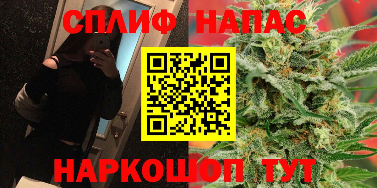 Конопля White Widow Раменское